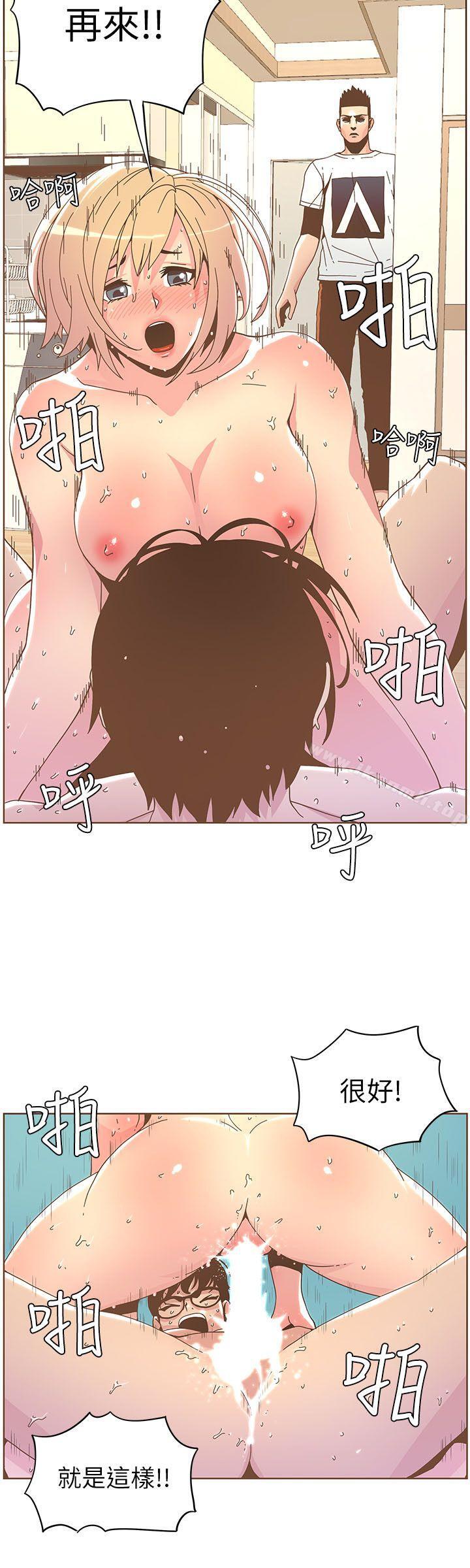 迷人的她第37话-信任越重,伤得越深