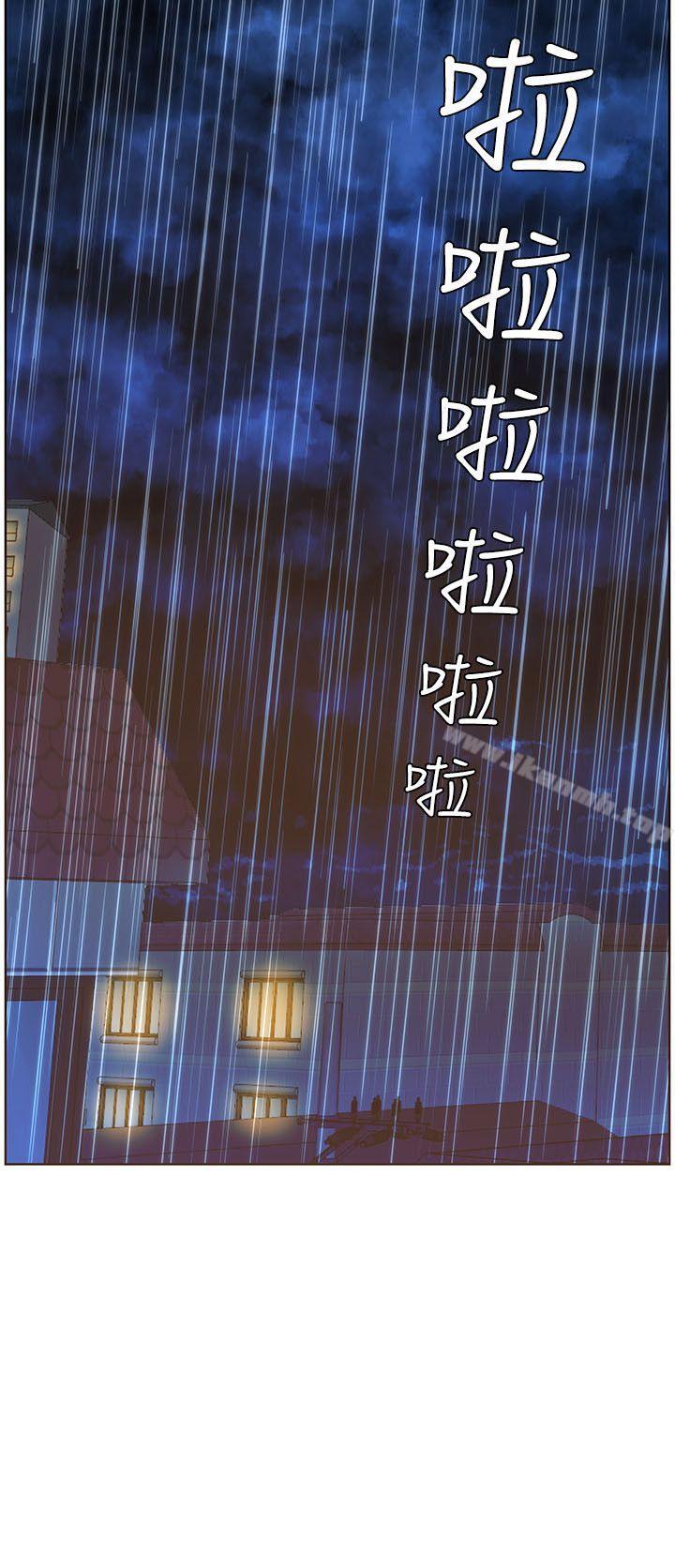 迷人的她第38话-颱风艾利