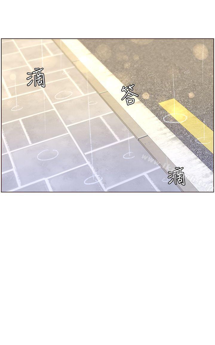 迷人的她第41话-颱风过境后