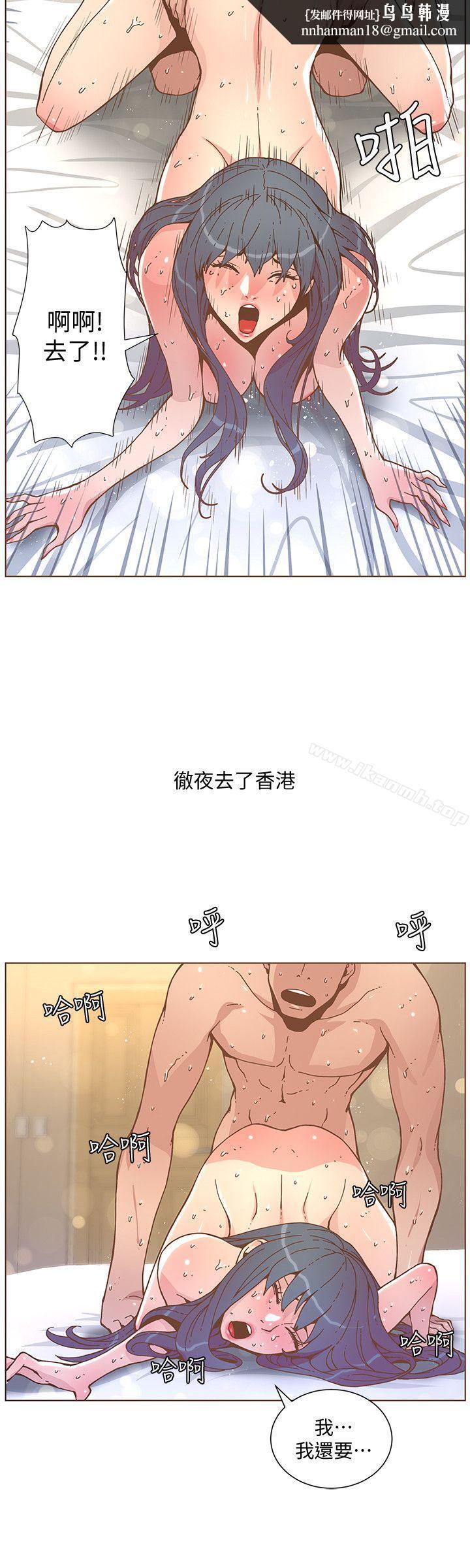 迷人的她第45话-HappyEnding