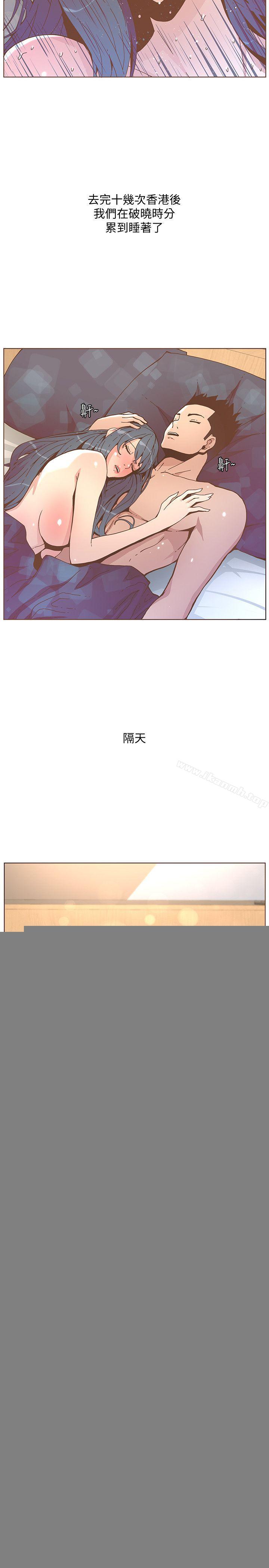 迷人的她第45话-HappyEnding