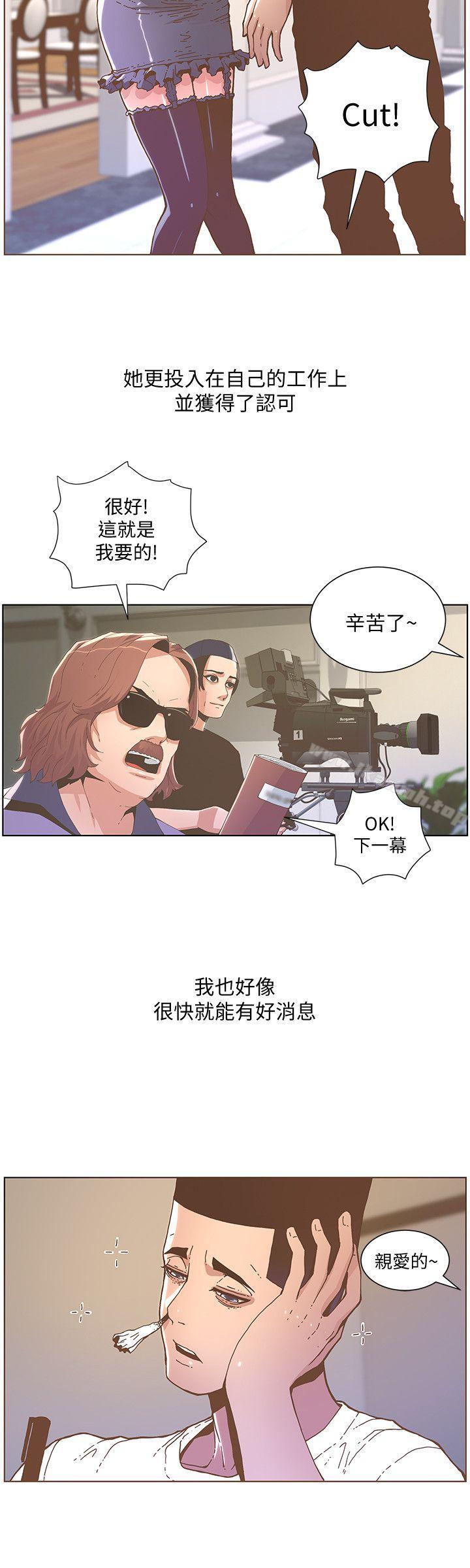 迷人的她第45话-HappyEnding