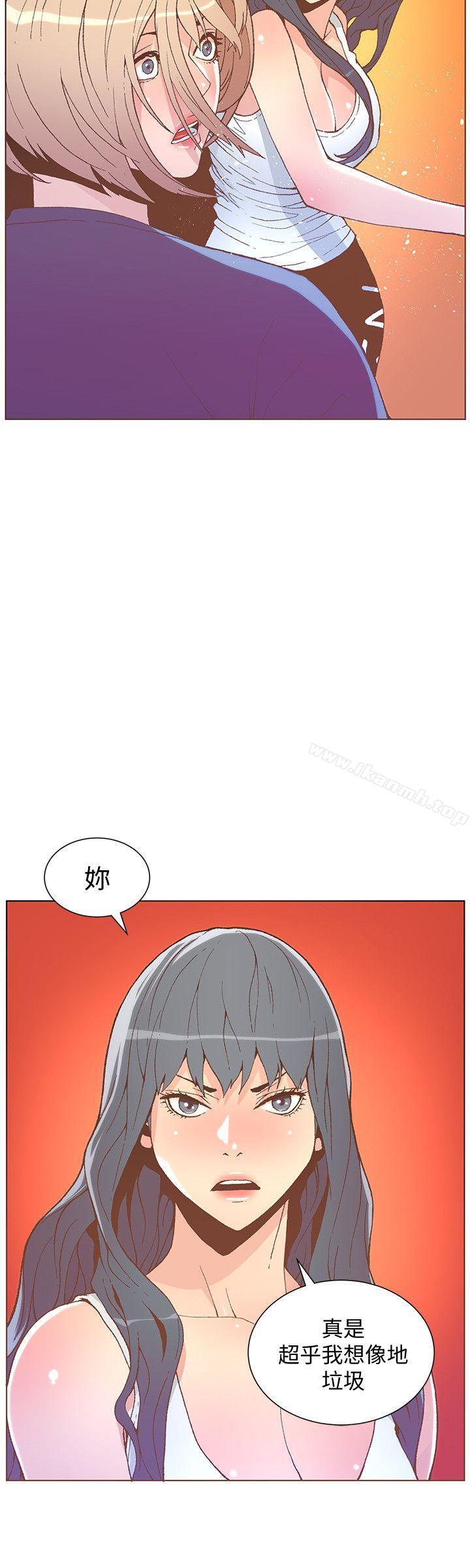 迷人的她第47话-洗礼仪式
