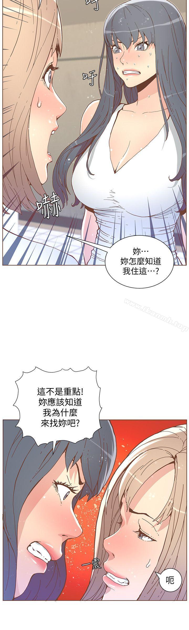 迷人的她第51话-两个女人的战争