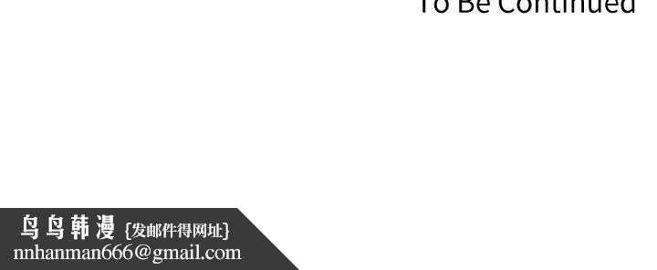 迷人的她第51话-两个女人的战争