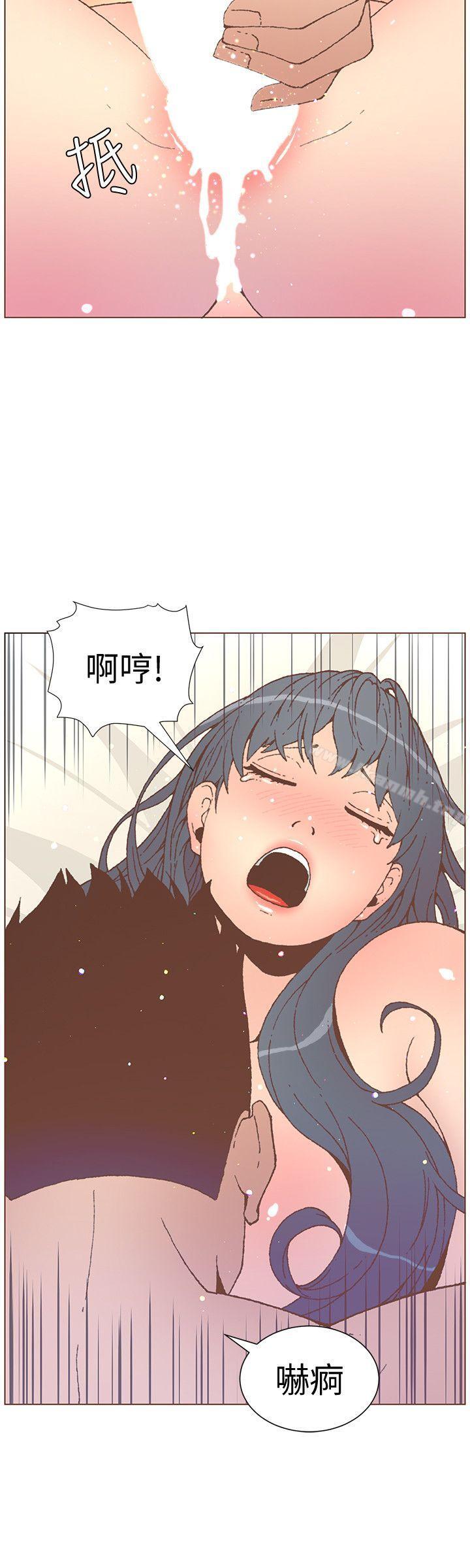 迷人的她第54话-智雅不明白这场性爱的意义