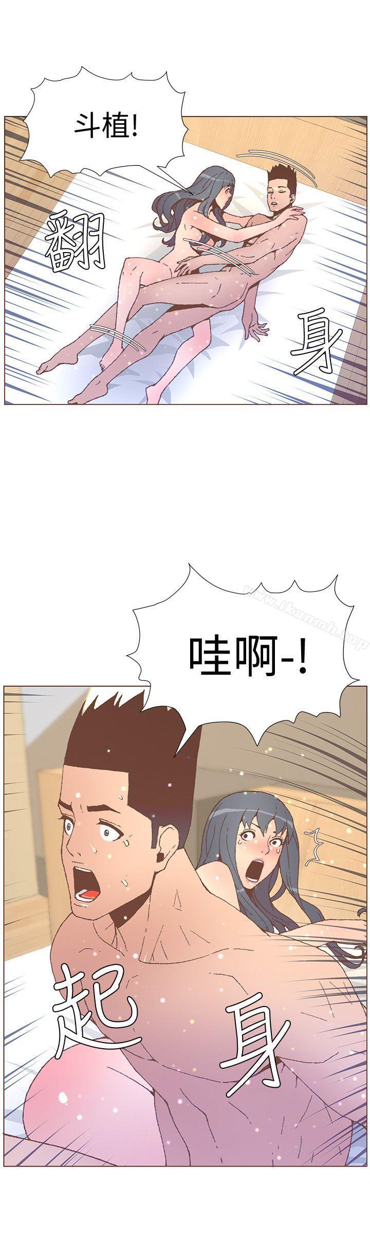 迷人的她第54话-智雅不明白这场性爱的意义