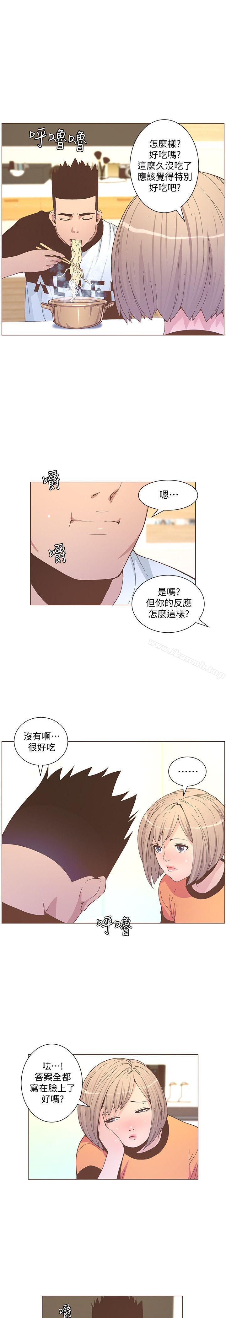 迷人的她第57话-挣扎的女人们