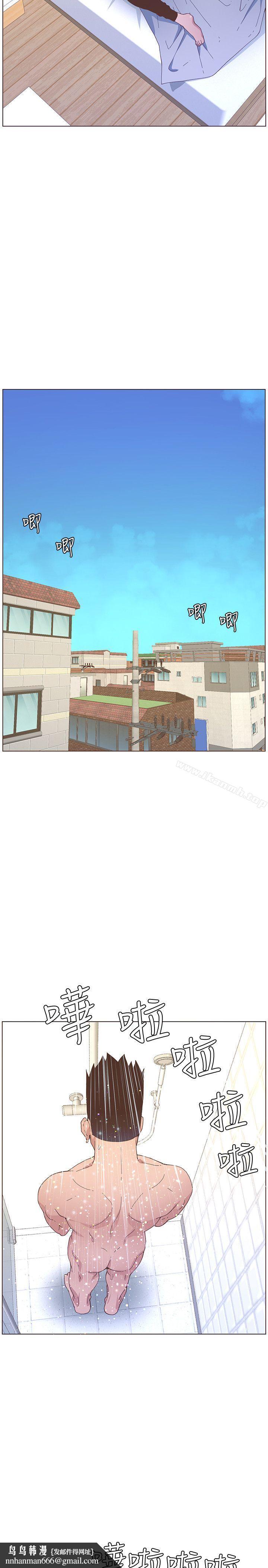 迷人的她第59话-想念她的日子