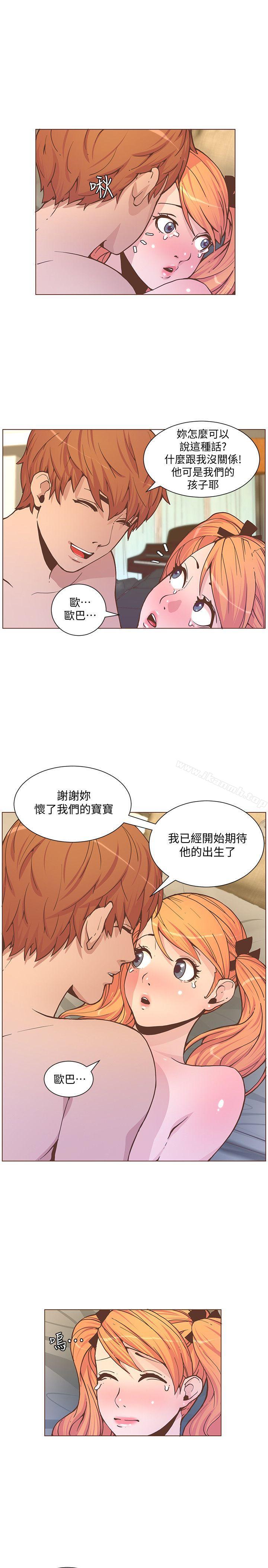 迷人的她第60话-知允的报应