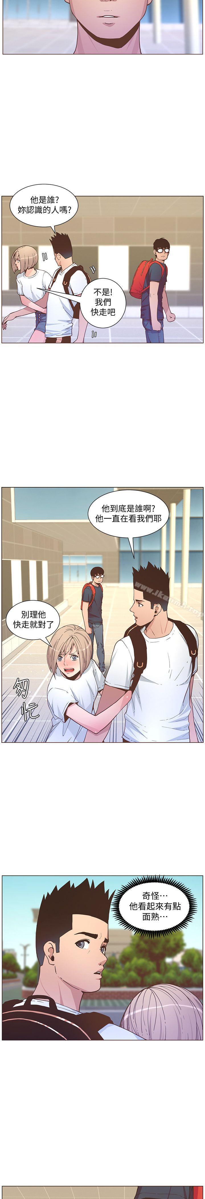 迷人的她第60话-知允的报应