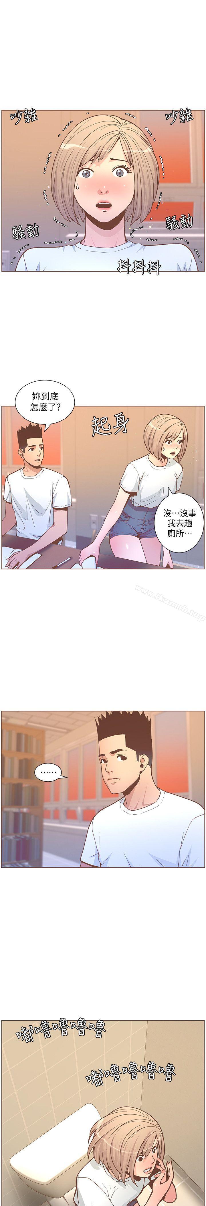 迷人的她第60话-知允的报应