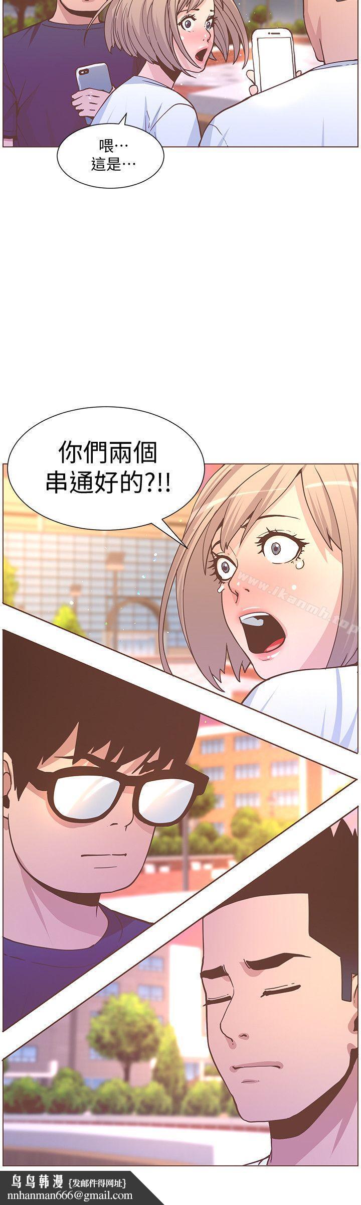 迷人的她第61话-我要回智雅身边