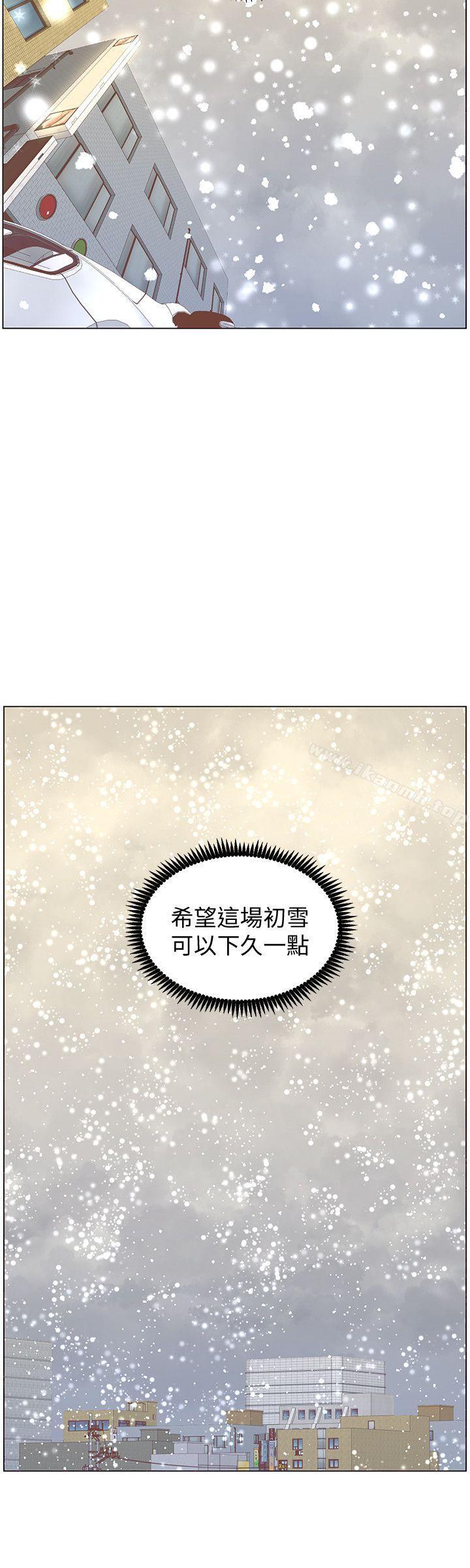 迷人的她最終話-從妳身上散發出的迷人香氣