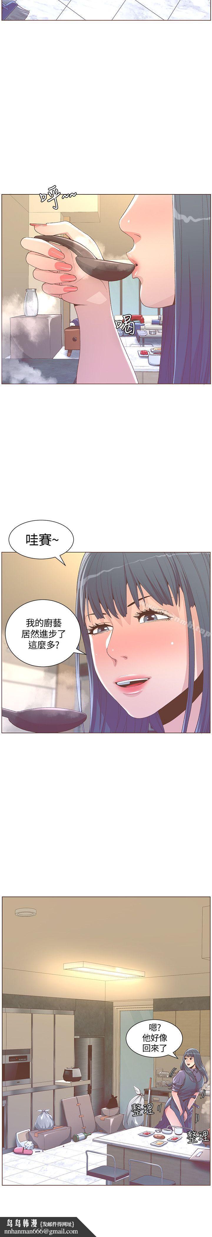 迷人的她最終話-從妳身上散發出的迷人香氣
