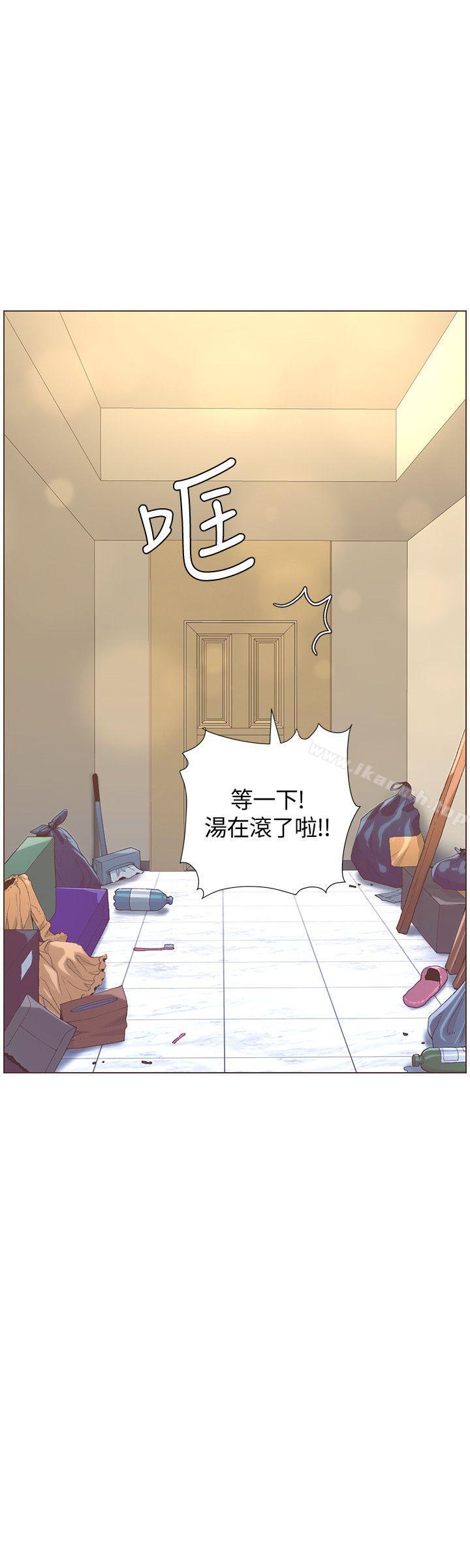 迷人的她最終話-從妳身上散發出的迷人香氣