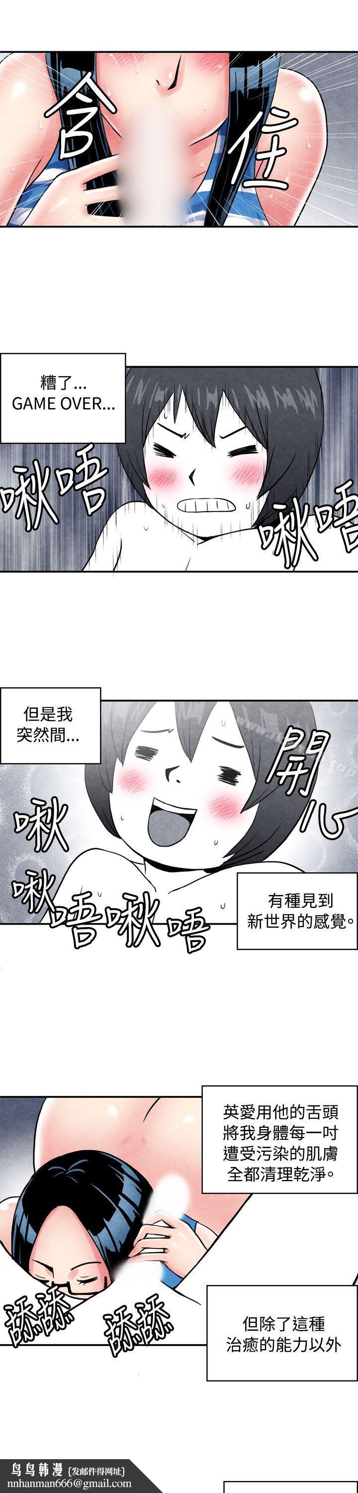生物学的女性攻略法CASE01-2.头脑聪明的男性