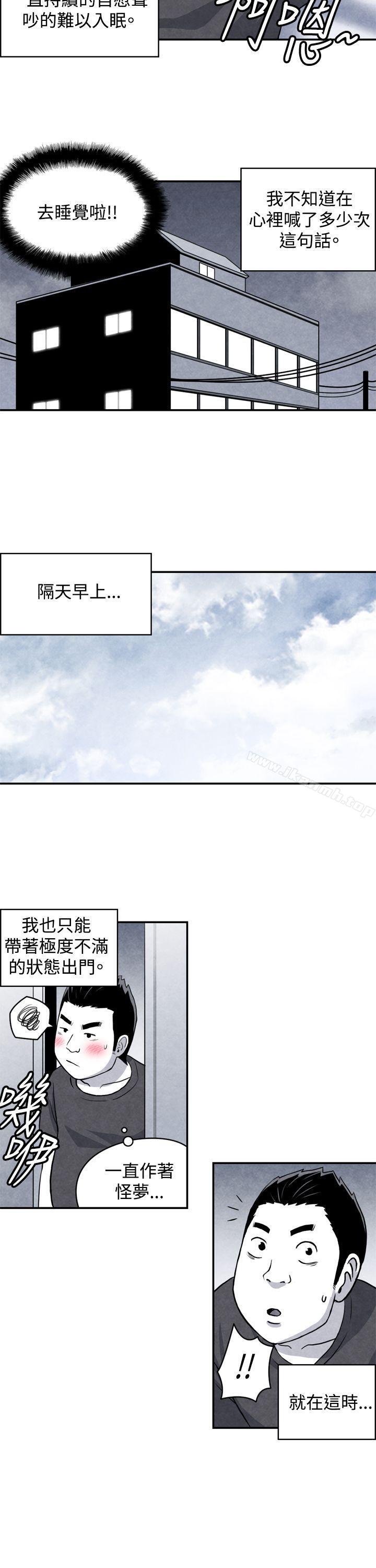 生物学的女性攻略法CASE04-1.有夫之妇