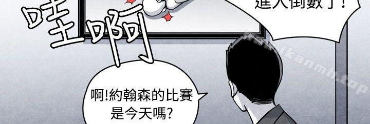 生物学的女性攻略法CASE05-1.格斗少女,朝着弱点进攻吧
