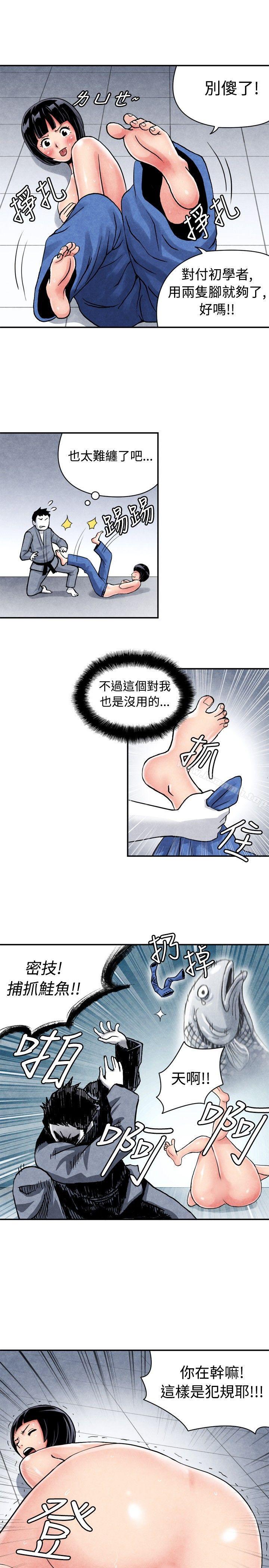 生物学的女性攻略法CASE05-1.格斗少女,朝着弱点进攻吧
