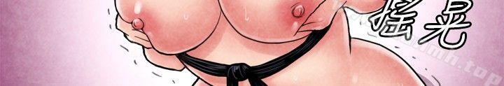 生物学的女性攻略法CASE05-2.格斗少女,朝着弱点进攻吧