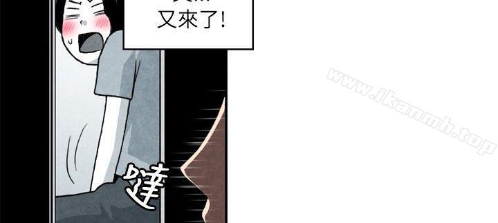 生物学的女性攻略法CASE06-1.色情狂&窥淫症少女