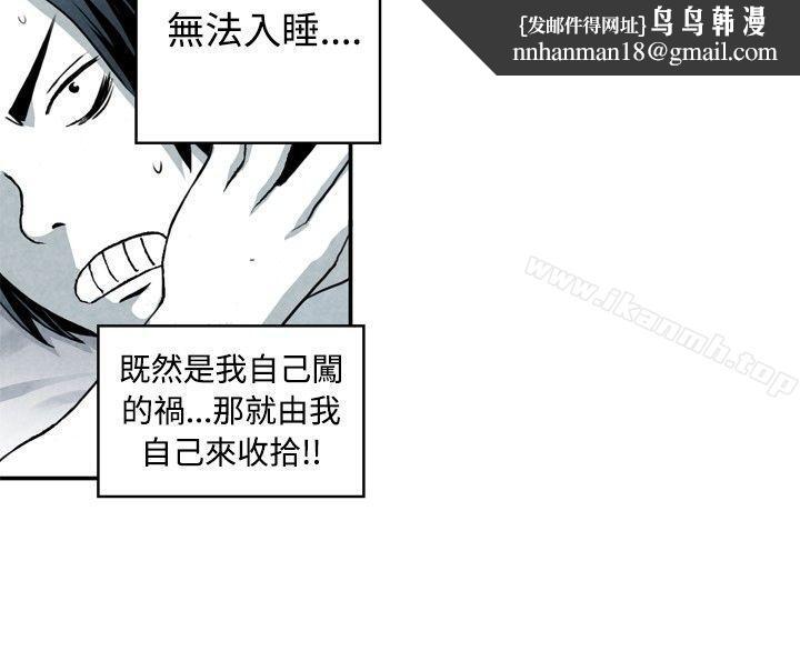 生物学的女性攻略法CASE06-1.色情狂&窥淫症少女