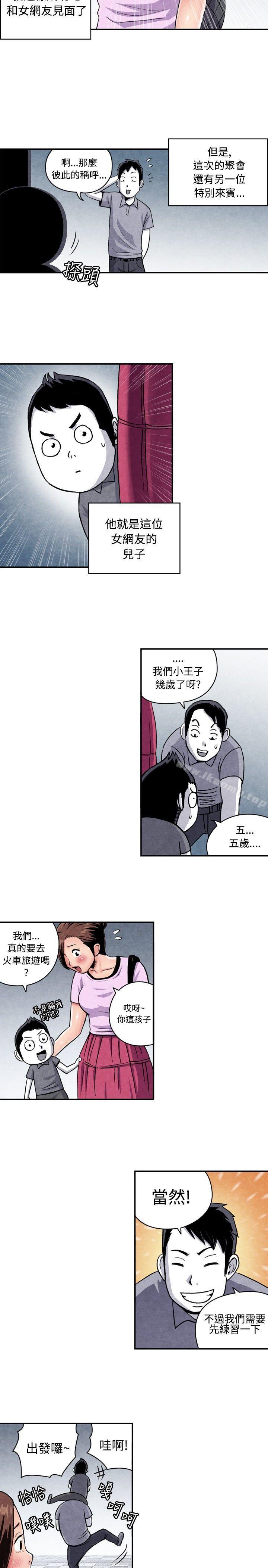 生物学的女性攻略法CASE07-1.未婚妈妈和一日爸爸