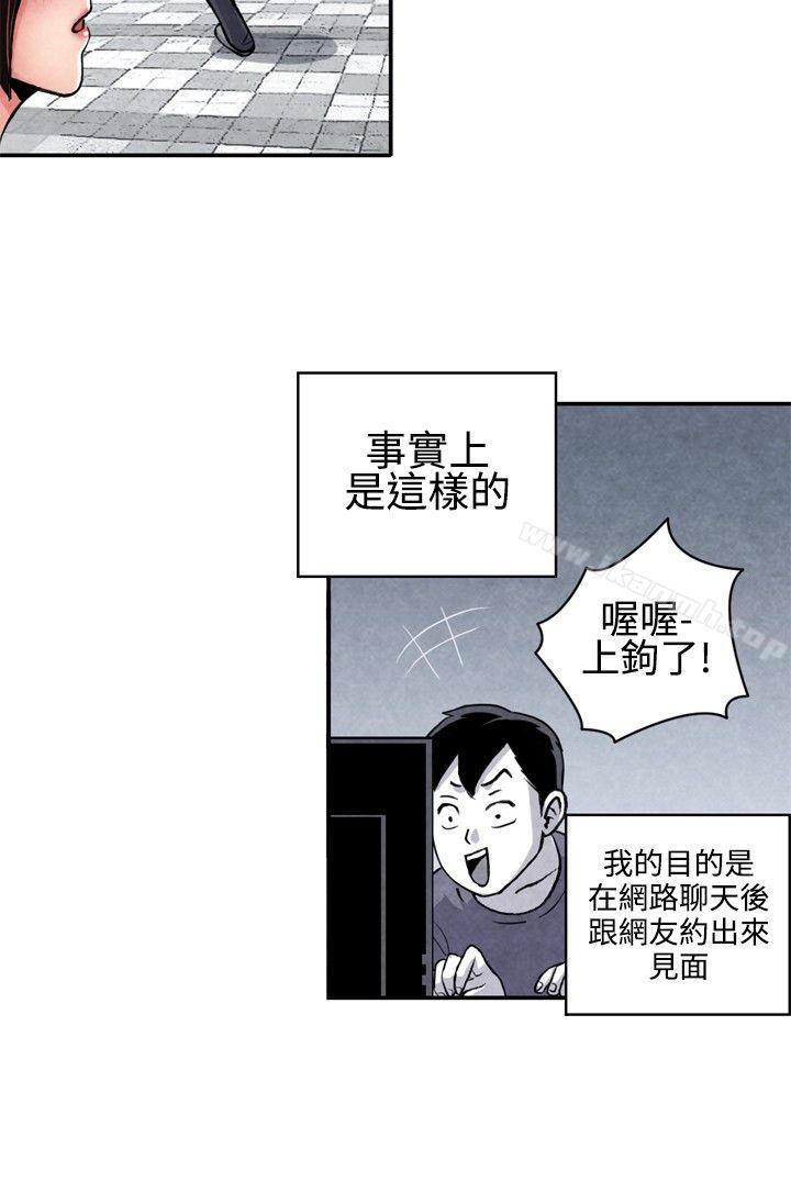 生物学的女性攻略法CASE07-1.未婚妈妈和一日爸爸