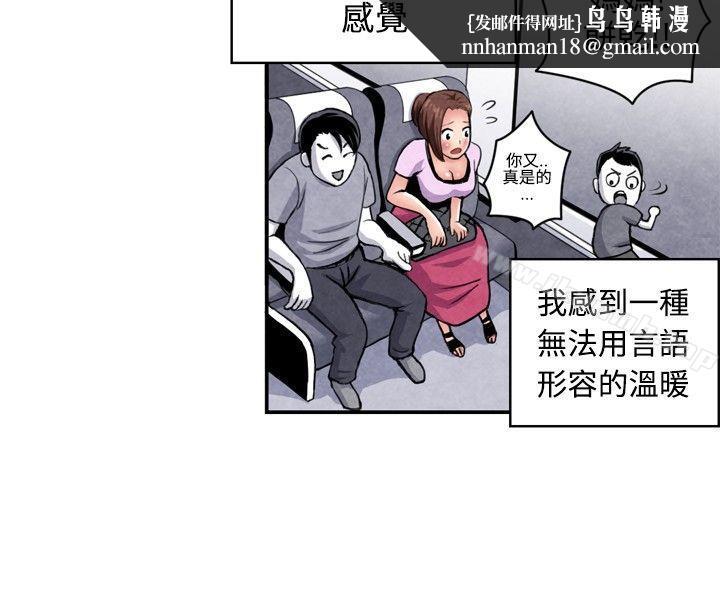 生物学的女性攻略法CASE07-1.未婚妈妈和一日爸爸