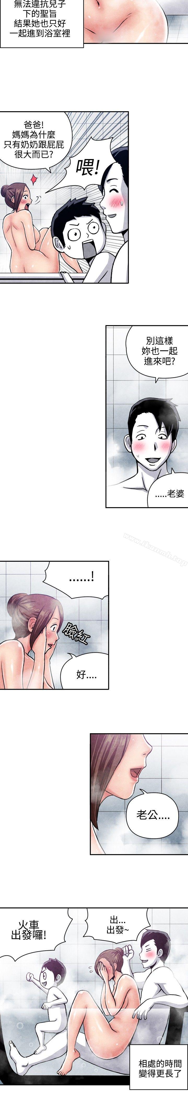 生物学的女性攻略法CASE07-1.未婚妈妈和一日爸爸