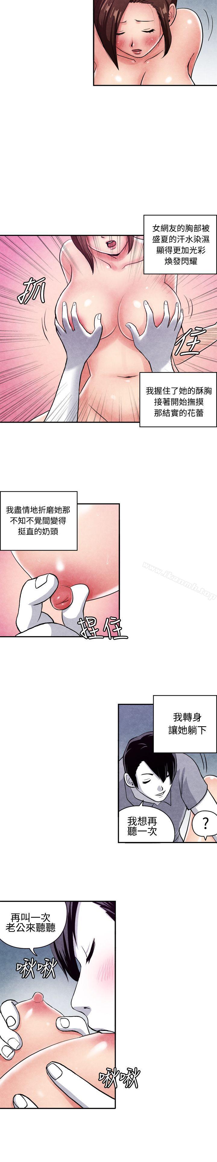 生物学的女性攻略法CASE07-2.未婚妈妈和一日爸爸