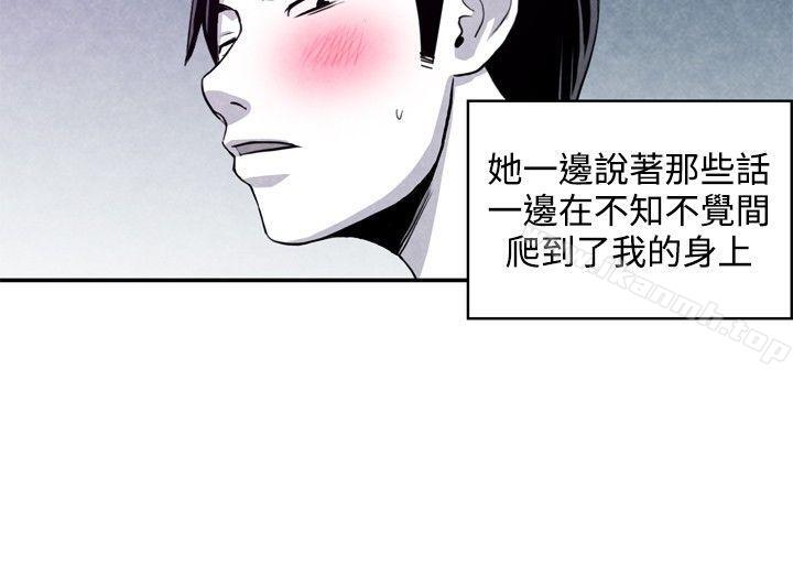 生物学的女性攻略法CASE07-2.未婚妈妈和一日爸爸