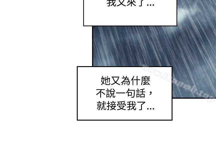 生物学的女性攻略法CASE08-2.保险王和夫人