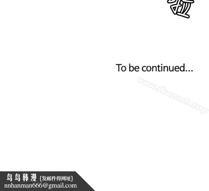 生物学的女性攻略法CASE08-2.保险王和夫人