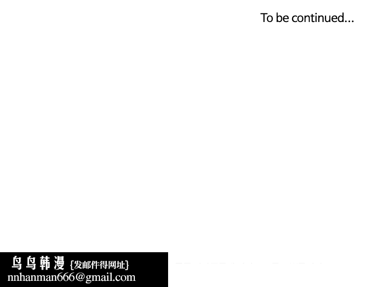 生物学的女性攻略法CASE10-2.岳父的女人