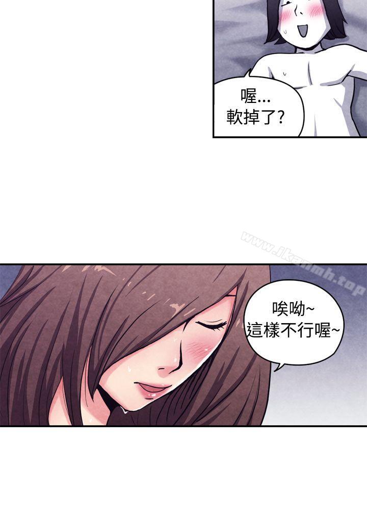 生物学的女性攻略法CASE10-3.岳父的女人