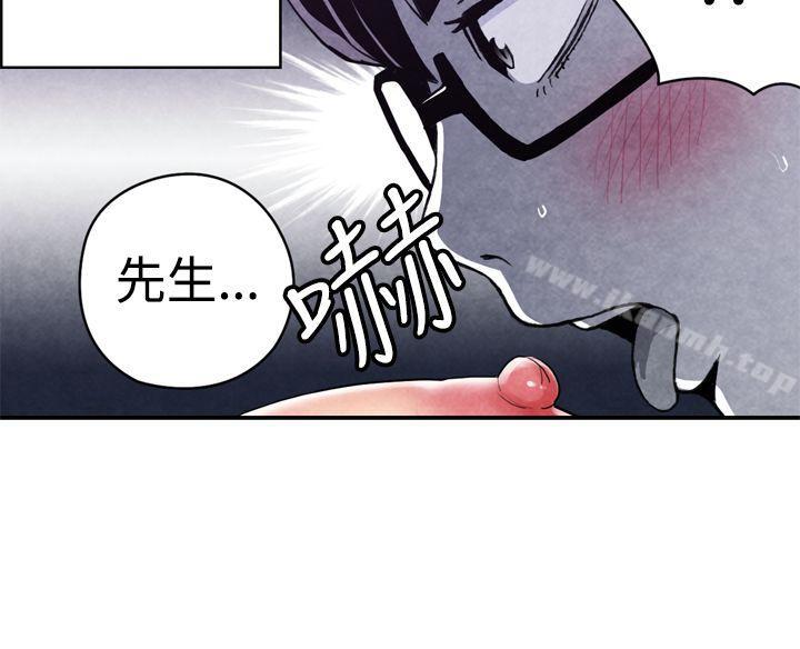 生物学的女性攻略法CASE11-1.隔壁邻居卖春女