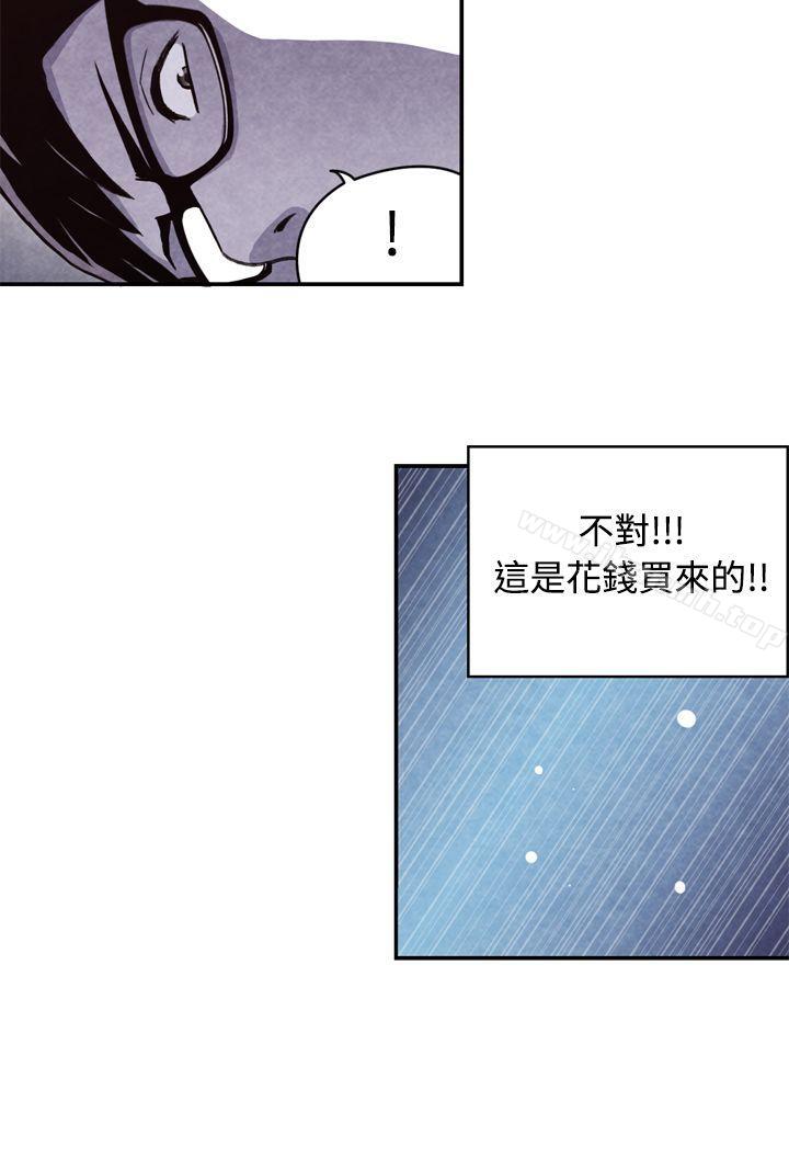 生物学的女性攻略法CASE11-2.隔壁邻居卖春女