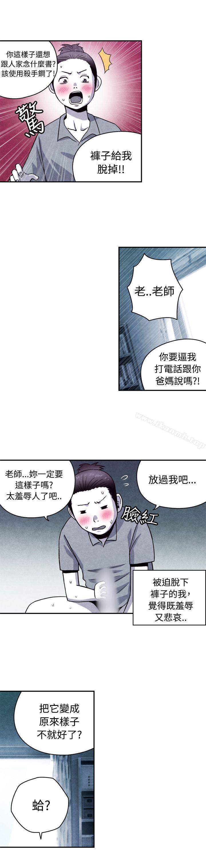 生物学的女性攻略法CASE12-1.女家教老师