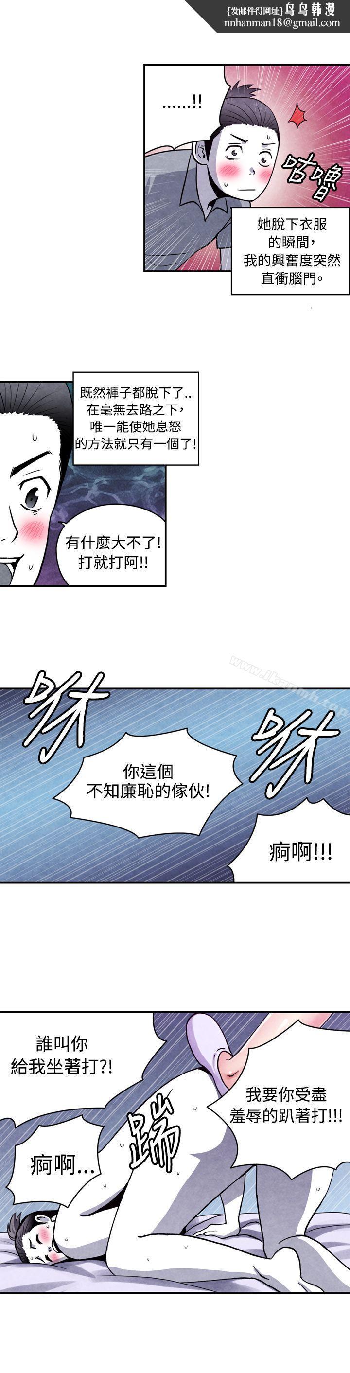 生物学的女性攻略法CASE12-1.女家教老师