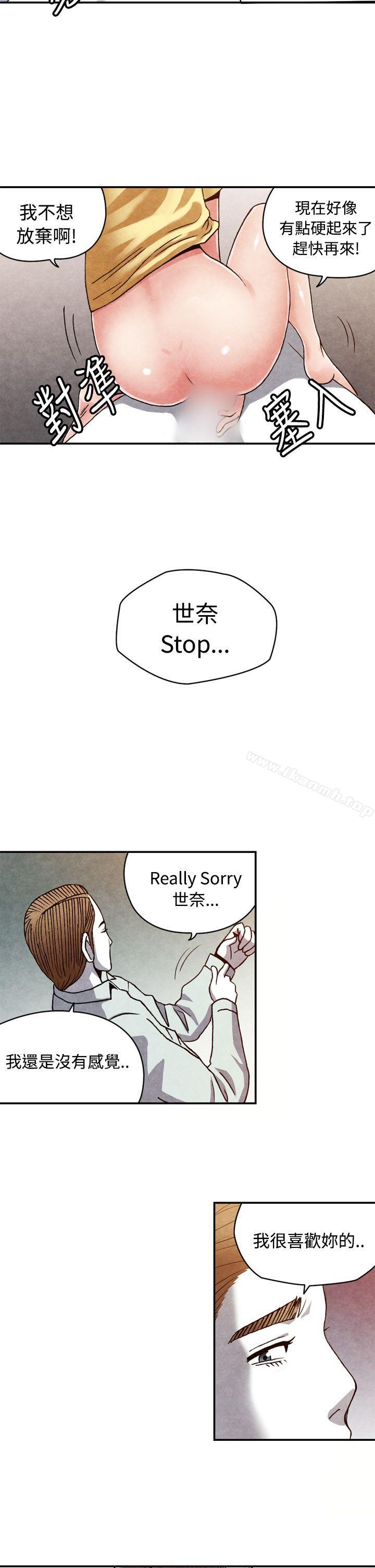 生物学的女性攻略法CASE13-1.GAY邻居的性爱教学
