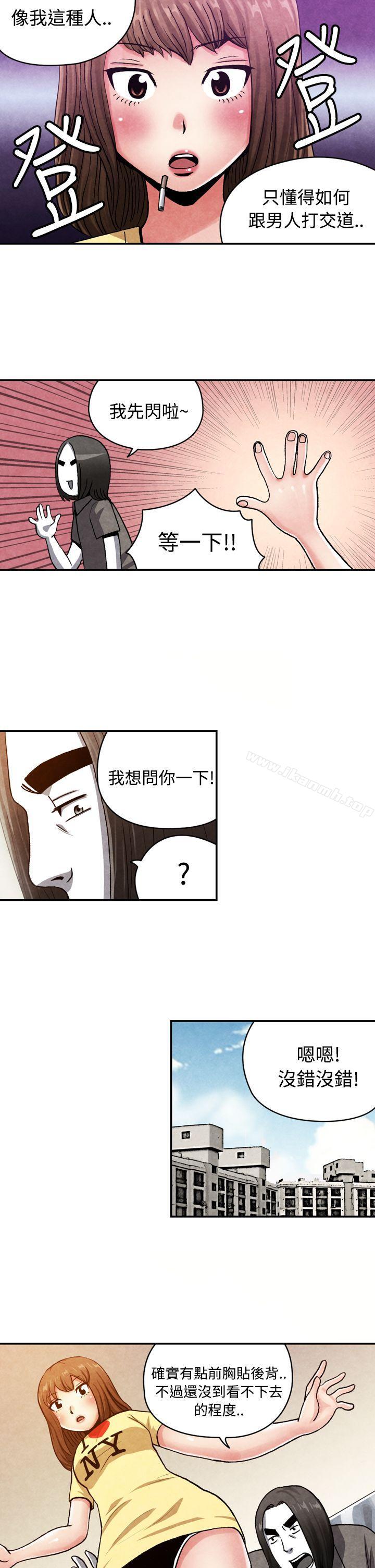 生物学的女性攻略法CASE13-1.GAY邻居的性爱教学