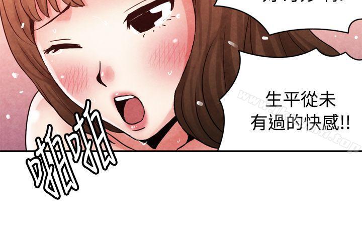 生物学的女性攻略法CASE13-2.GAY邻居的性爱教学
