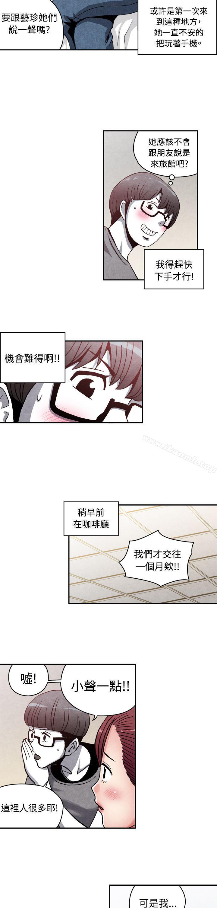 生物学的女性攻略法CASE14-1.处女功略法