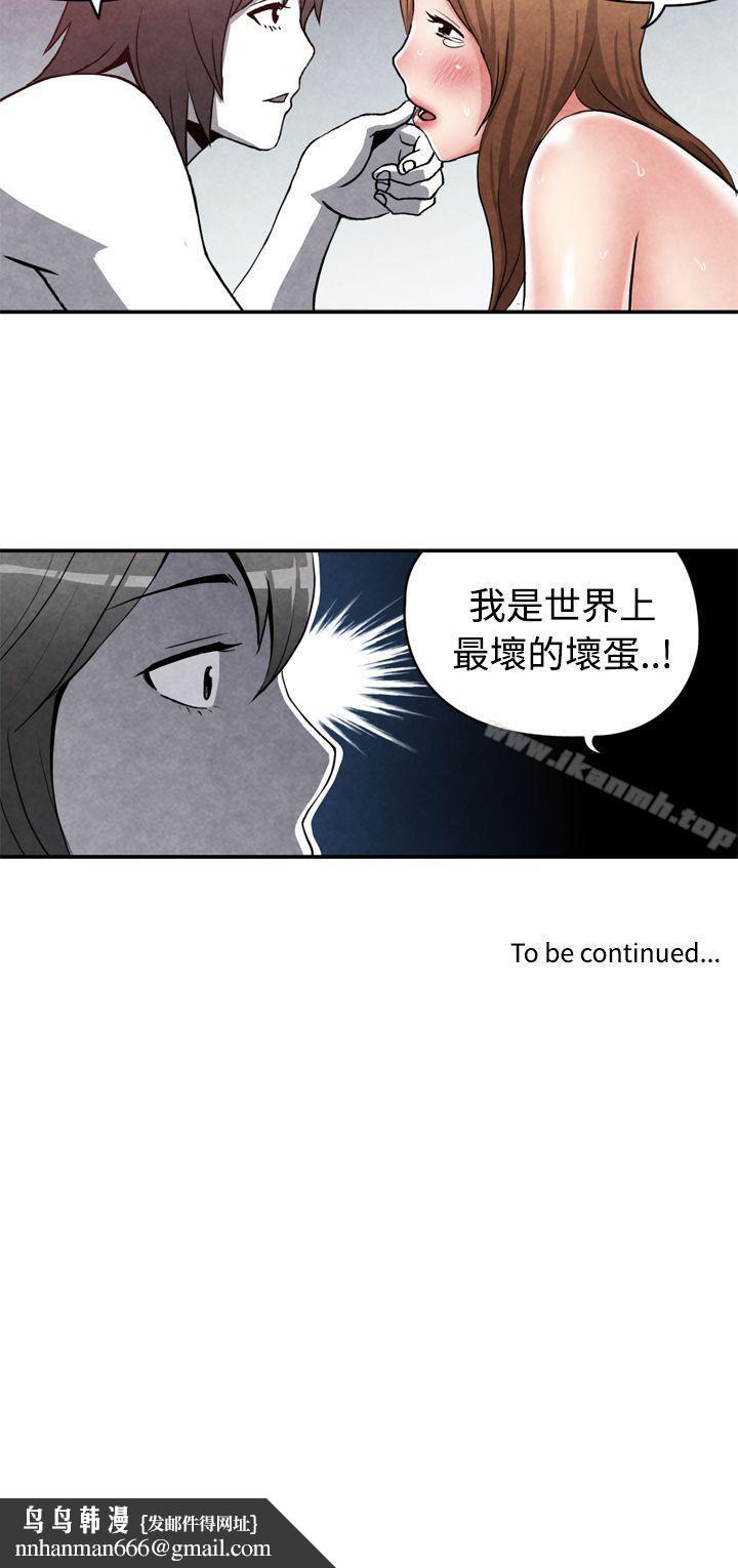 生物学的女性攻略法CASE15-1.恋爱高手VS恋爱高手