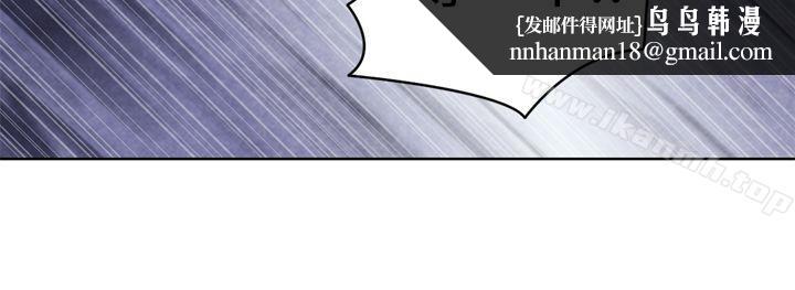 生物学的女性攻略法CASE16-2.擦屁股之神