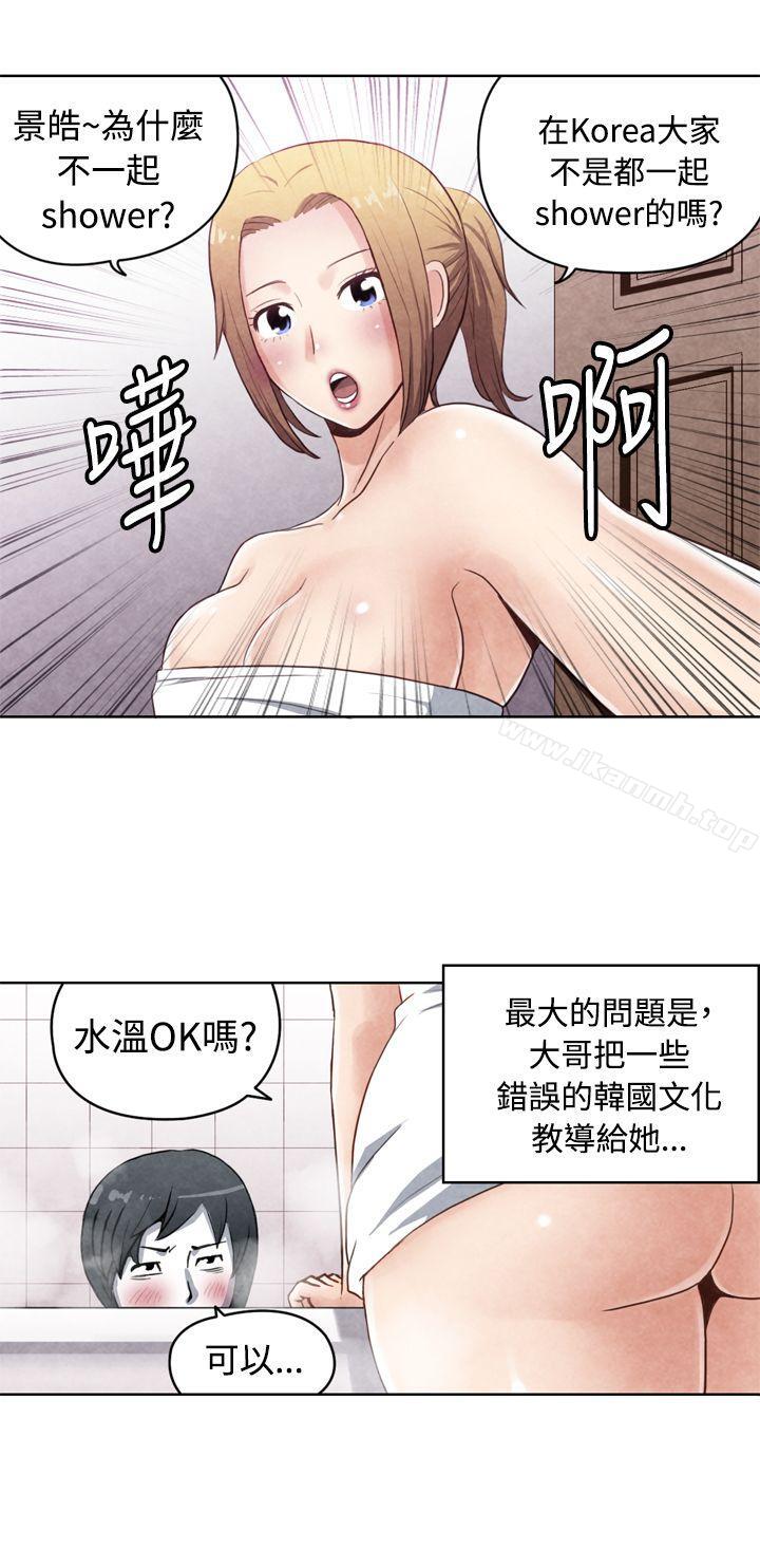 生物学的女性攻略法CASE17-1.金髮嫂子娜塔莎