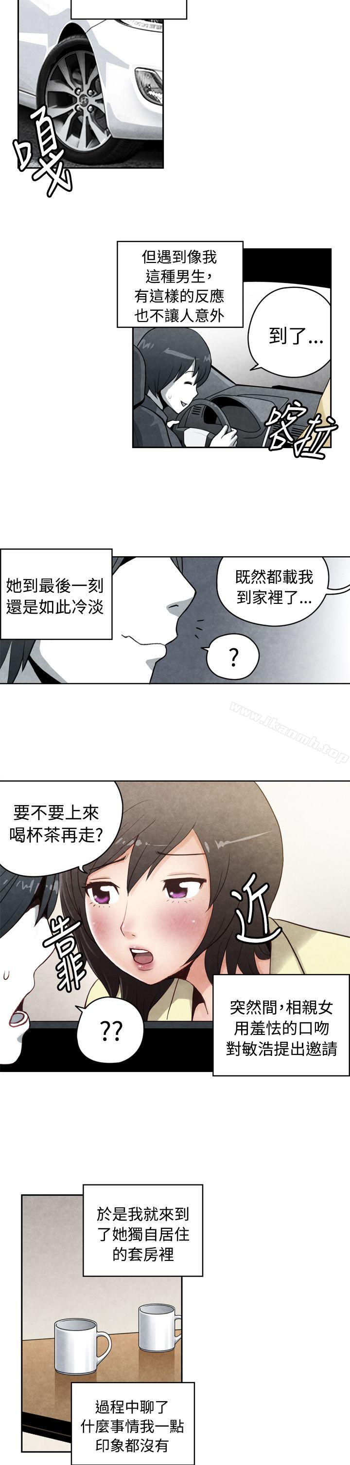 生物学的女性攻略法CASE18-1.早洩男的生存法则
