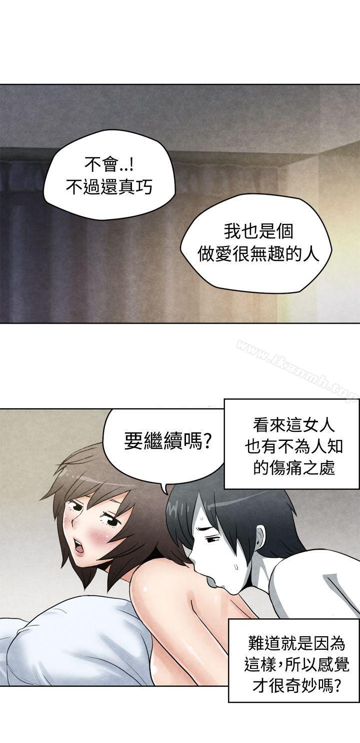 生物学的女性攻略法CASE18-1.早洩男的生存法则